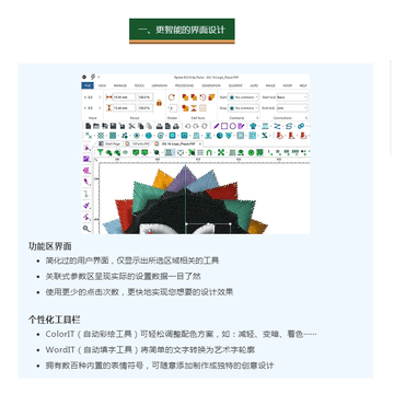 ������ֻ�������Ѱ� ���Զ����ذ�װ�빦�ܽ�������