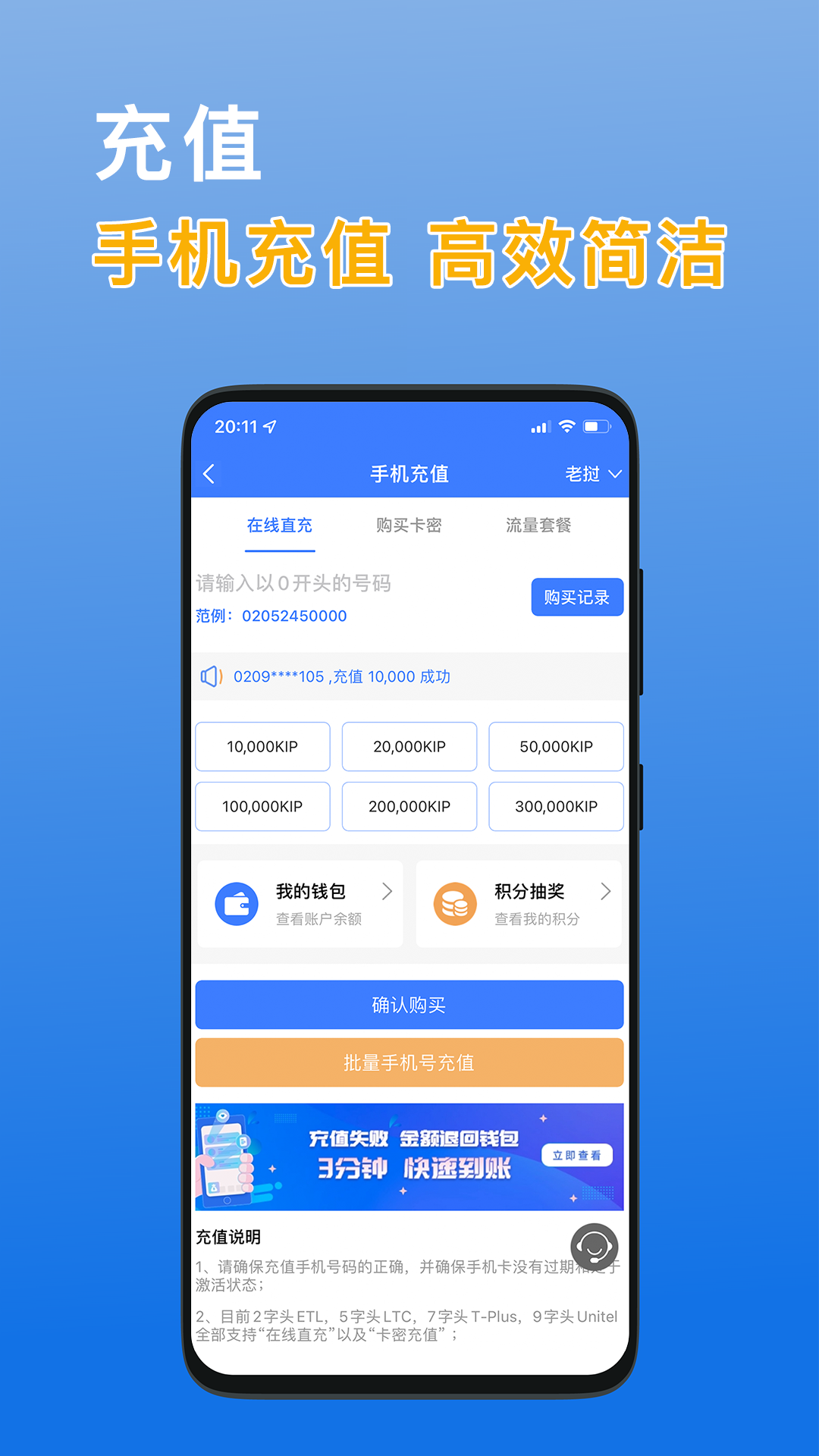 八万里官方正版下载安装最新版入口 官网识别与安装全流程配图