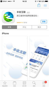 畅图云安卓版下载安装使用全攻略 安卓手机安装畅图云整体流程配图
