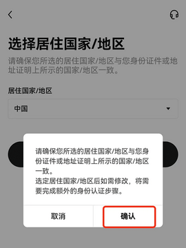 必岸交易所app官方版下载安装全流程配图