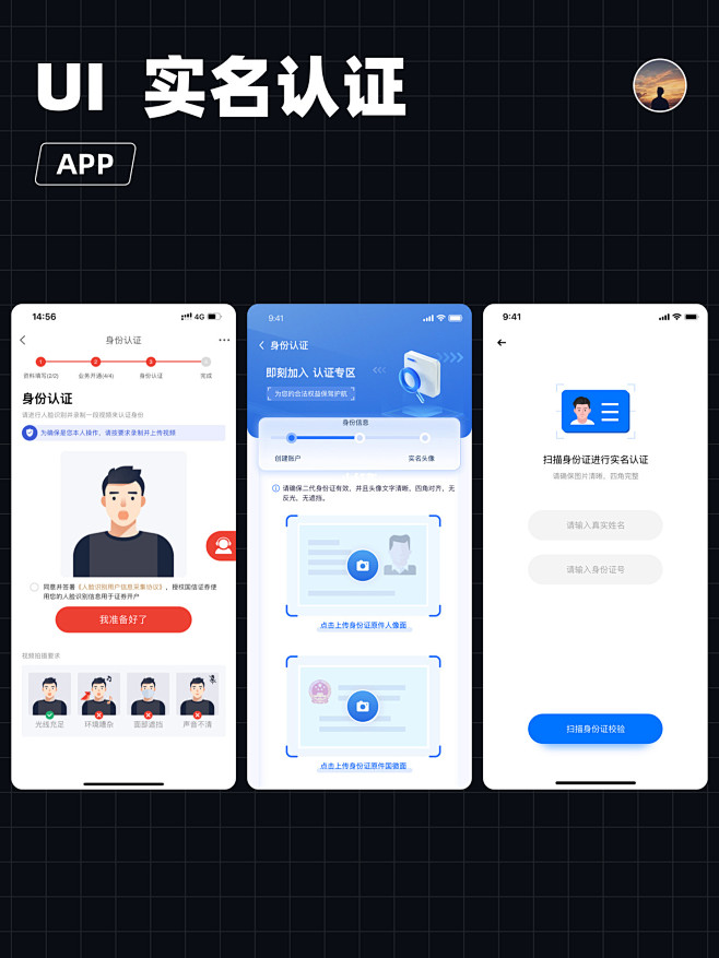 必岸交易所app官方版新手注册实名认证配图