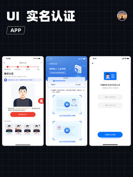 必岸交易所app官方版新手注册实名认证配图