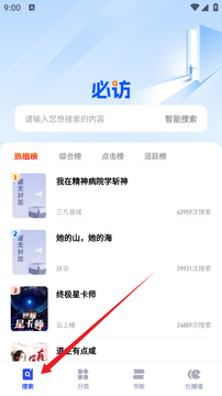 必岸交易所app官方版官方下载渠道辨别配图