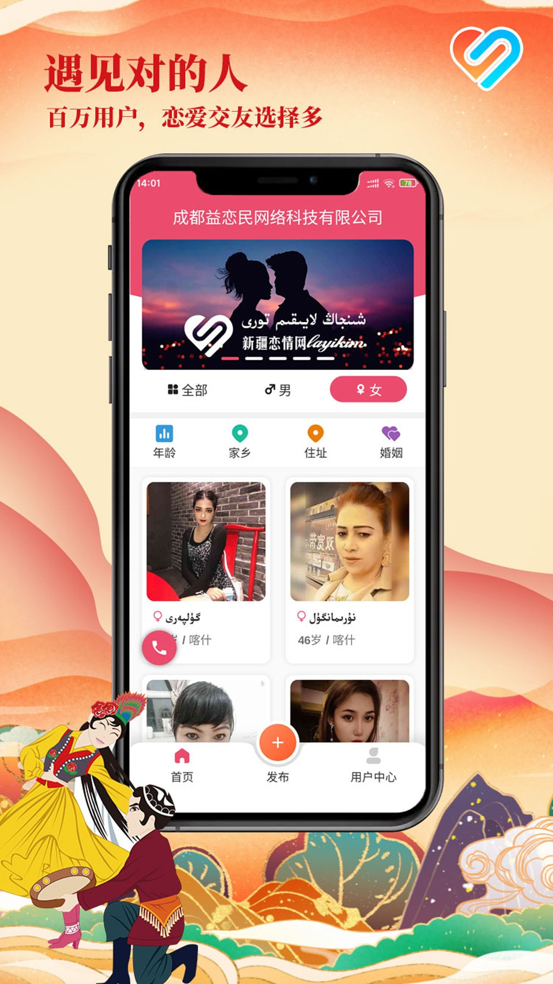 Layikim官方版下载安装最新版入口 全流程实测配图