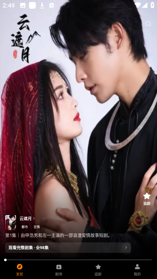 �ȹ�AIħ�Ķ̾�app���°� ���ذ�װ�����빦������