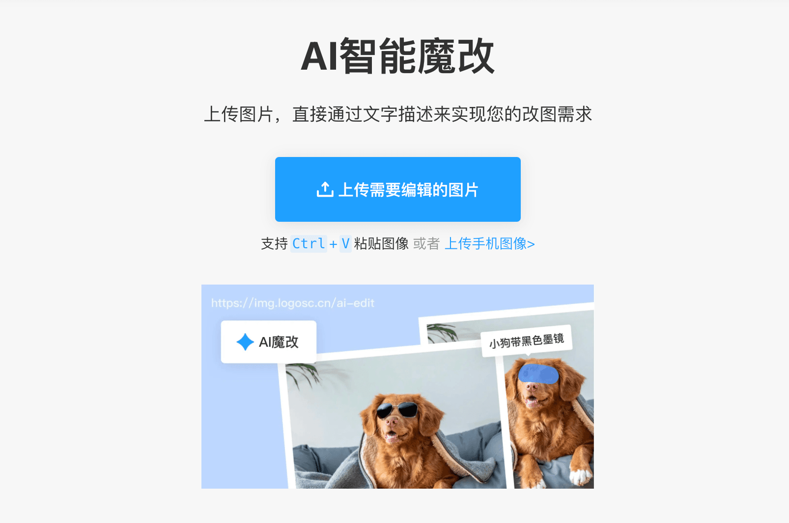 �ȹ�AIħ�Ķ̾�app���°� ���ֲ��������볣�������ͼ