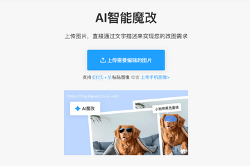 橙果AI魔改短剧app最新版 新手操作界面与常见问题截图