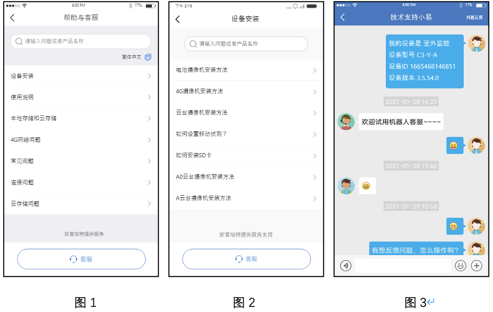 �ٿ��㽡������ƽ̨�ͷ��뷴�������ͼ