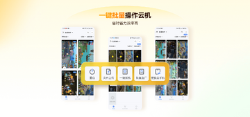 蜂云手机 值不值得买 优缺点总结 适用人群