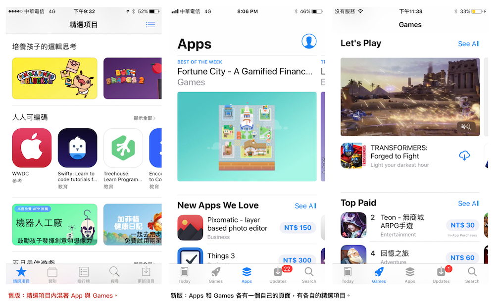 小熊校园商家手机版正式版苹果应用商店下载界面配图