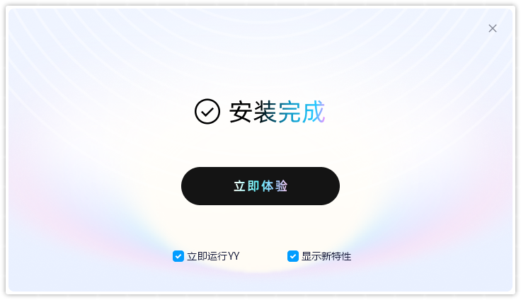 YY语音安卓版下载安装2026最新版 语音设置与权限调整配图