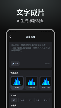 DeepAI漫剧生成一键生成配音字幕预览效果