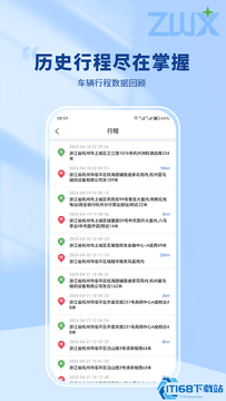 智位星在线官网入口及新手使用指南全流程截图