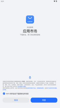 easyukexam最新版苹果手机安装界面 应用商店搜索结果