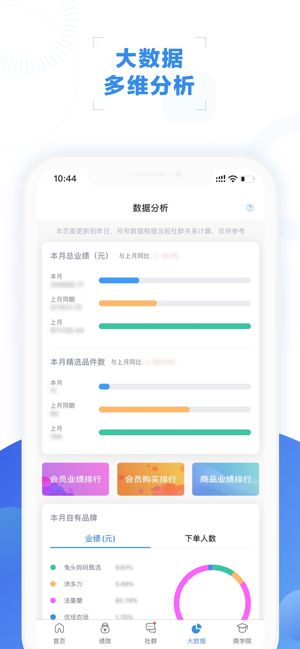 知行复习app安卓版官方下载渠道对比配图,展示应用商店搜索页面