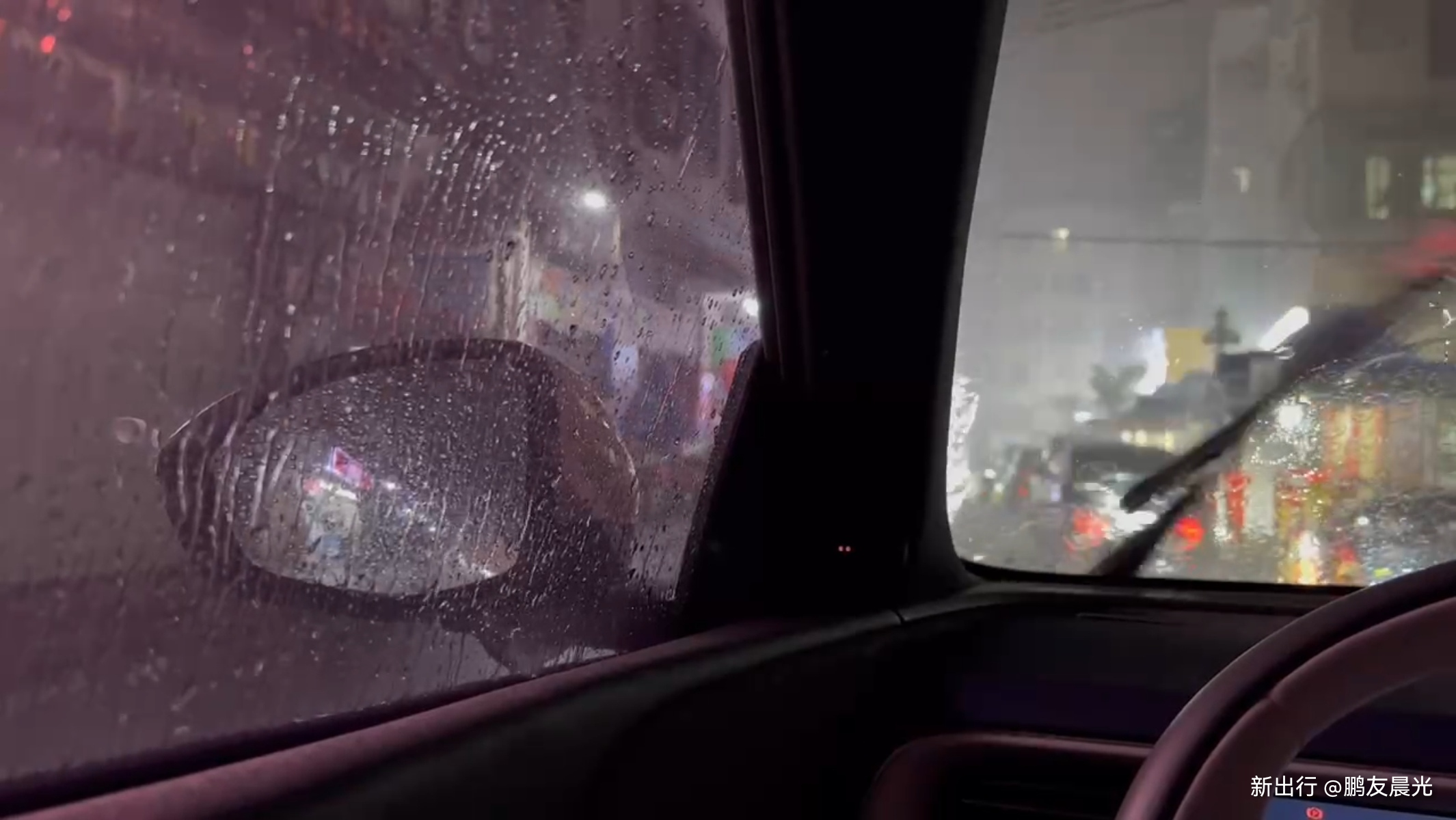 GripLove防滑握把 雨天驾驶握持效果图