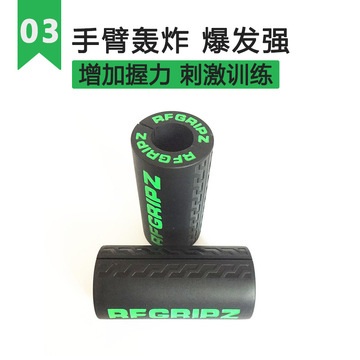 GripLove防滑握把 产品细节与纹路展示