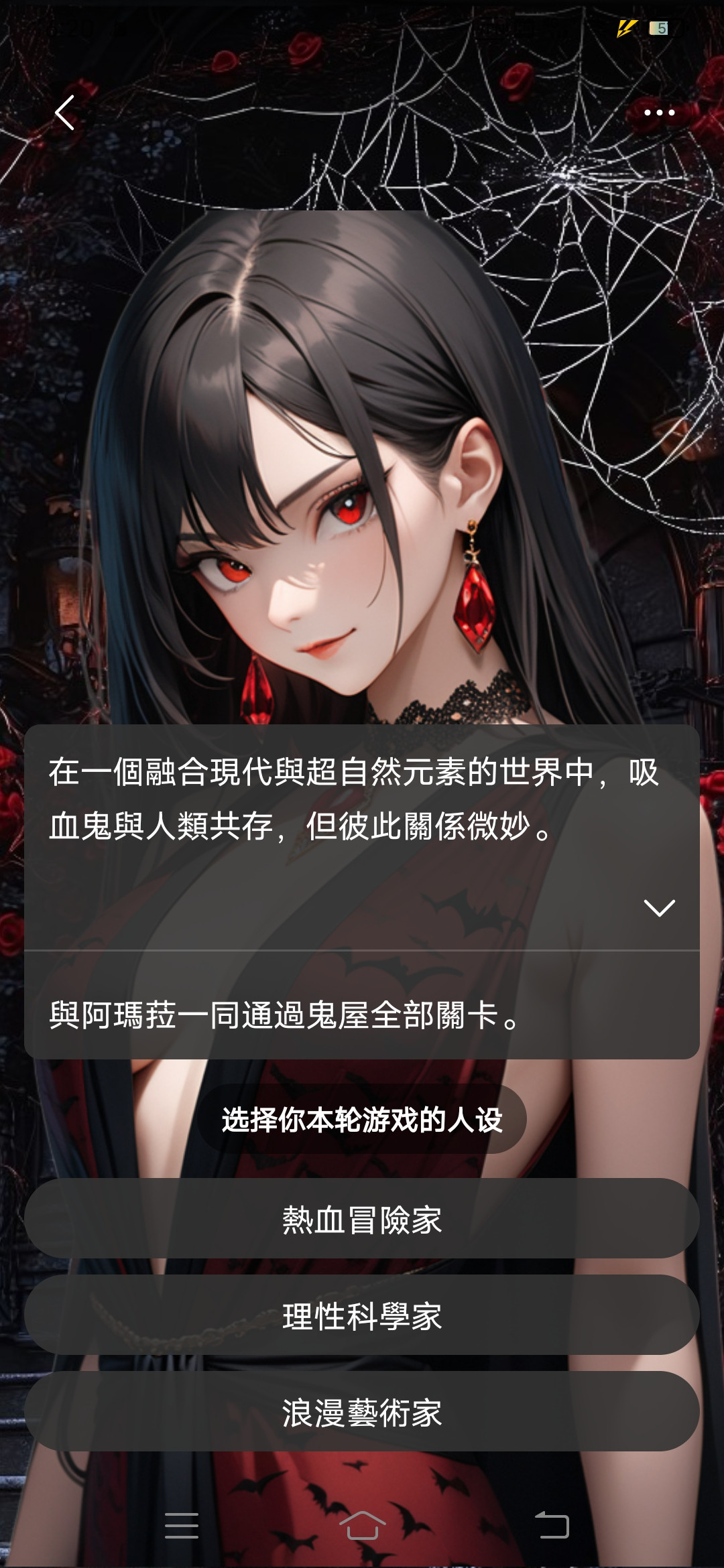rolochat ai聊天软件下载官方版2026最新版 官方下载页面与安装包校验示意截图