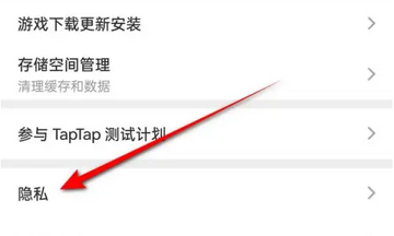 tiptip��Ϸ�������عٷ����°� ��׿�ֻ���װ����