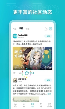 tiptip��Ϸ�������عٷ����°� ����������ʾ��ͼ