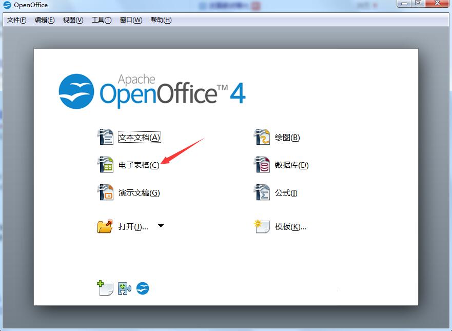 OpenOffice免费办公软件下载安装教程 从下载到中文界面设置的完整流程配图