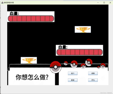 宝可梦竞技场2d游戏官方版资源获取与每日任务界面
