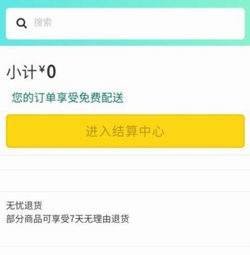 ��ůapp�ֻ���ٷ����ذ�װ���°�ȫ������ͼ