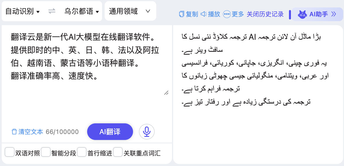 �ڶ����﷭��ͨ �ı����� ���뼼�� �������԰� �����ʶ� ʹ��ϸ��