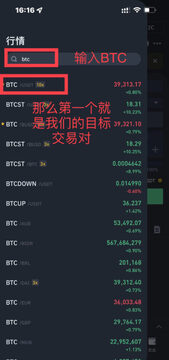 �Ұ������ֻ��������µ��������� ��USDT�����ɲ�����ʾ