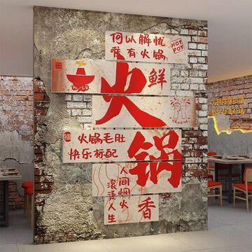 欢渝重庆火锅店内环境市井氛围
