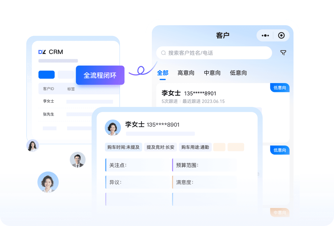 沃伦销售助手最新版功能升级整体界面与核心模块展示