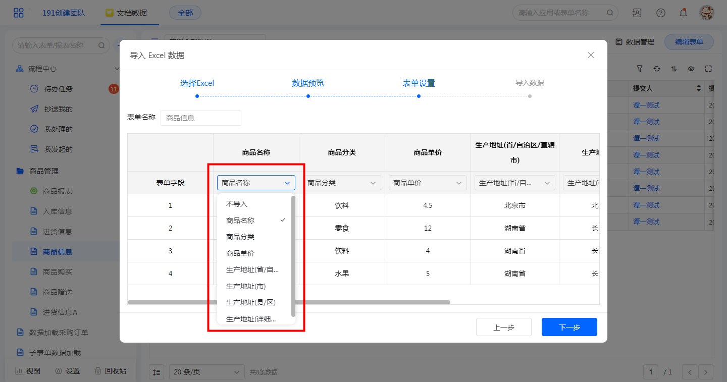 沃伦销售助手最新版多端同步与数据导出功能展示