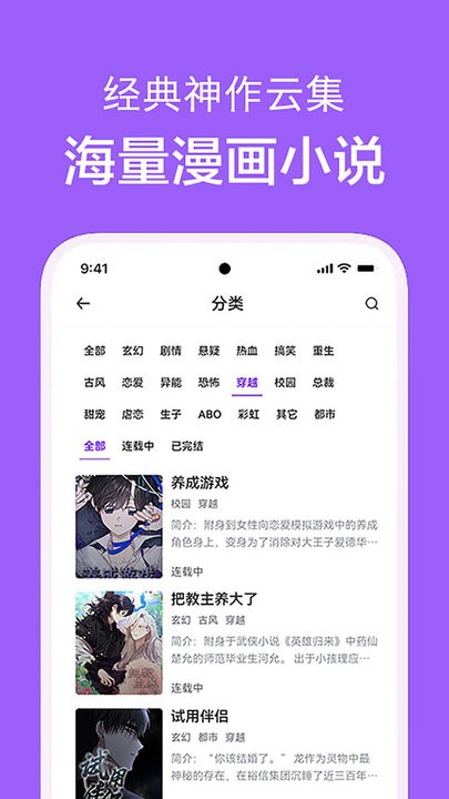 ��������app��Ѱ氲װ��ɺ����ܽ���