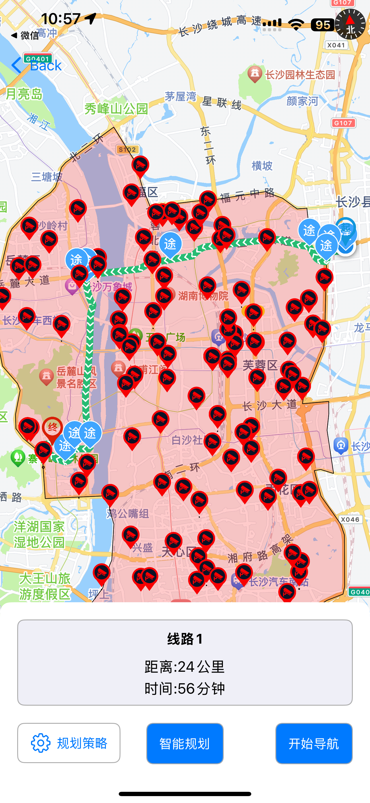 流星摩途 摩旅途中休息补给与安全注意事项
