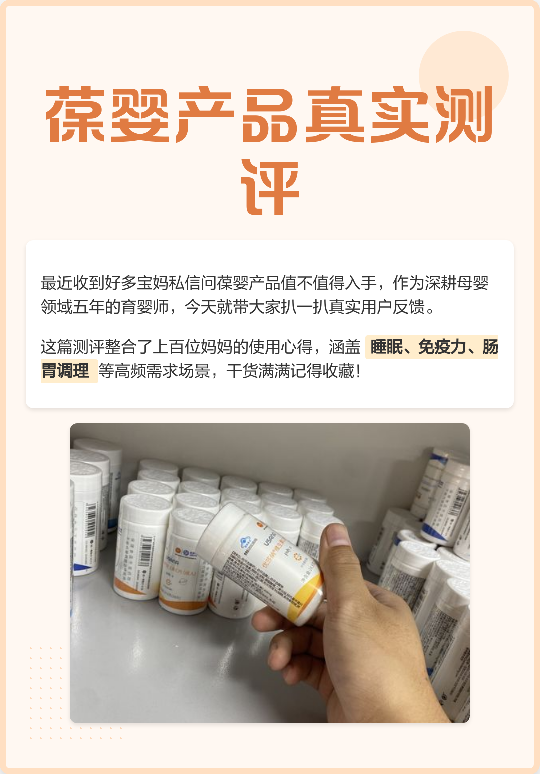 ��Ӥ�� �û���ʵ���� ʹ���ĵ��ܽ���ͼ