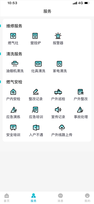 昌黎市民通手机版正式版官方下载页面安卓苹果安装包对比图