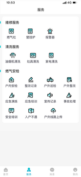 昌黎市民通手机版正式版官方下载页面安卓苹果安装包对比图