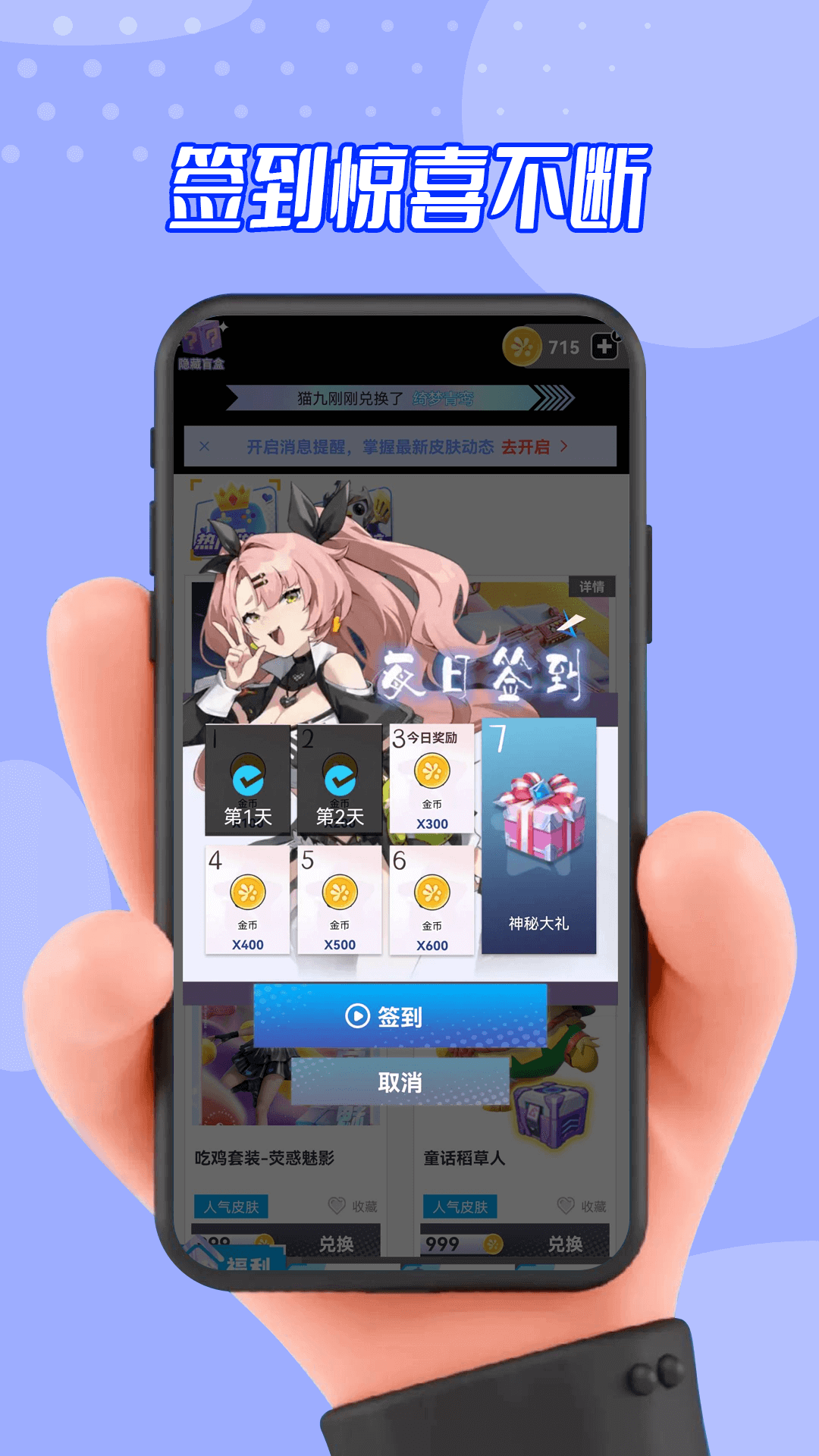 帕皮星球 玩法 任务界面 互动功能 实际操作图