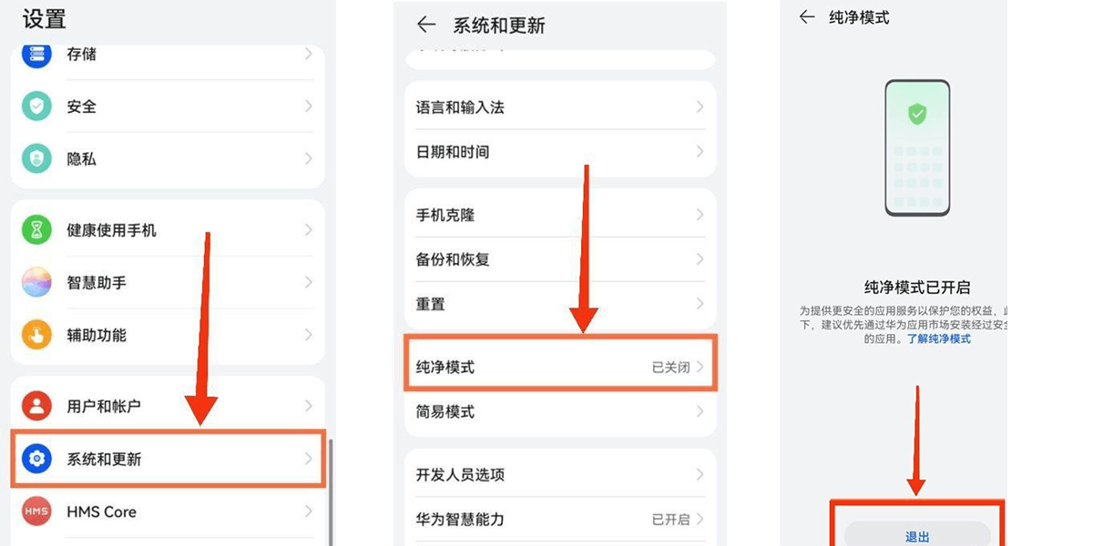 币an易所app手机客户端安卓安装权限设置界面