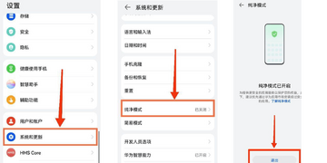 币an易所app手机客户端安卓安装权限设置界面
