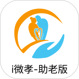 i微孝助老版 功能界面汇总展示图