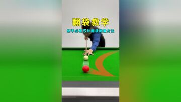 瞄准就射实战技巧新手入门教学配图