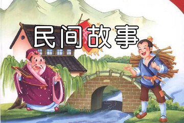 故事客栈app下载手机版安装 安卓苹果下载渠道对比与辨别正版配图