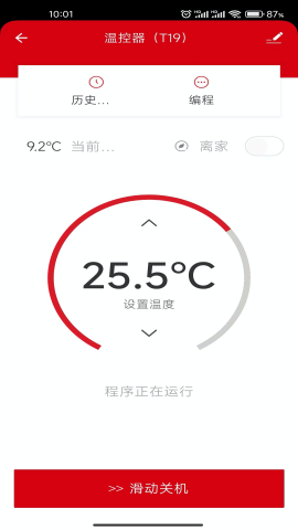 ��ůapp�ֻ��氲׿��װ������ͼ