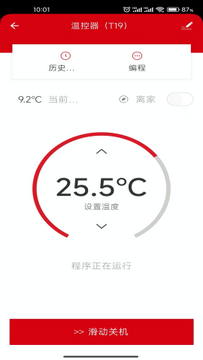��ůapp�ֻ��氲׿��װ������ͼ