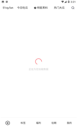 51�Թ��������°氲׿apk��װ�����ͼ