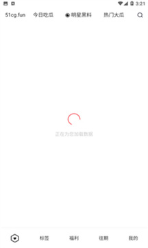 51�Թ��������°氲׿apk��װ�����ͼ