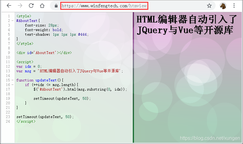 html��ҳ�༭�� �����Ƽ� ʹ�ó�����ͼ
