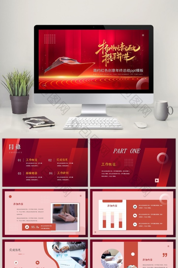�����ܽ�PPTģ�� ����������� ��ѡ�ܿӾ������