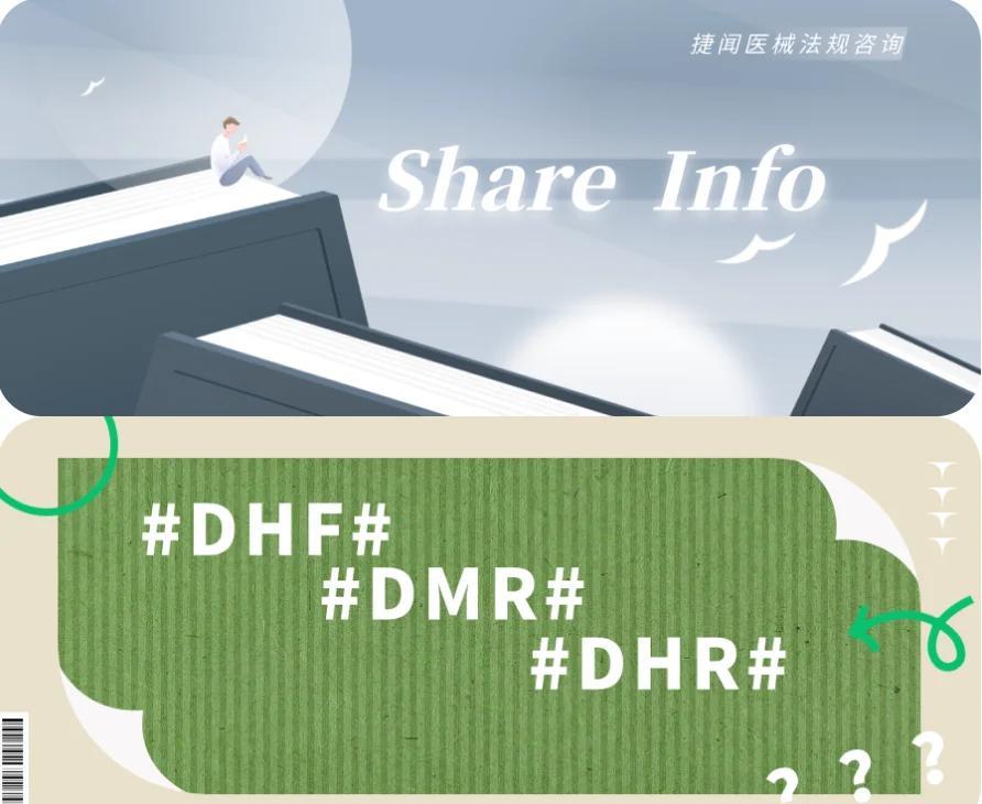 ���¼�DRH ������Ⱥ��ʹ�ó���չʾͼ